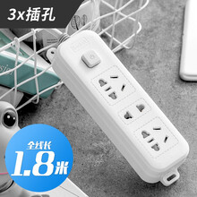 吉丁长线插座usb排插桌面充电源多功能电插板3米5米接线板带线插排插带安全门开关家用多孔插板 A系列-普通款-3插位-1.8米