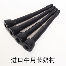 其六挤奶机配件真空泵脉动器奶衬羊牛用奶牛吸奶器挤奶器配件 连体牛用奶衬