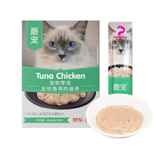 超市	最宠(PaddyTime)猫零食金枪鱼鸡胸肉猫条160g(10g*16)宠物猫湿粮流质成年幼猫粮猫罐头猫咪肉条肠胃营养布丁