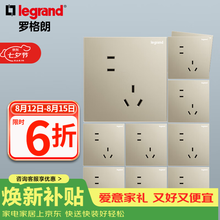 罗格朗（LEGRAND）电工电料10A五孔插座86型暗装墙壁电源套餐清单报价 仕典米兰金斜五孔10只装