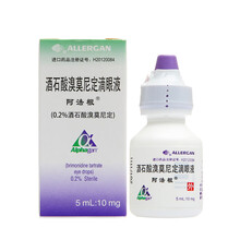阿法根 酒石酸溴莫尼定滴眼液 5ml:10mg青光眼 眼药水