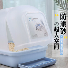 森森佳璐猫砂盆防外溅猫厕所号全半封闭式猫沙盆猫盆小号宠物猫咪用品猫屎盆 升级款单层粉红色(翻盖款)