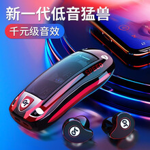 蓝壳 真无线蓝牙耳机双耳适用于苹果华为小米vivo运动跑步防汗入耳式oppo迷你游戏吃鸡商务耳塞 【黑红色】6D重音
