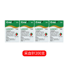 AEM 三头采血笔点刺血针笔全自动不锈钢拔罐刺络医用一次性无痛放血笔泻血器排瘀家用梅花针连续泄血3针 采血针200支（不带笔）