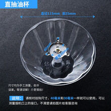 银江通用抽油烟机油盒接油盒方太西门子樱花吸油烟机配件老款油杯油槽 直抽油杯