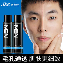 杰克仕男士润肤爽肤水补水保湿水控油美白男生收缩毛孔紧肤水去黑头男喷雾油性皮肤须后水 爽肤水
