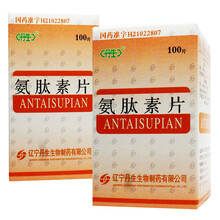 丹生  氨肽素片  0.2g*100片 一盒