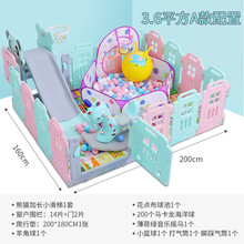 4S店儿童区滑梯围栏游乐园家用小型滑梯乐园宝宝家庭游乐场室内滑梯秋千组合滑滑梯 3.6平方A