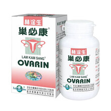 林淦生 Lam Kam Sang 巢必康 120粒/瓶