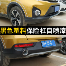 汽车保险杠轮眉裙边划痕修复神器黑塑料件翻新剂自喷漆磨砂黑色亚光黑色车漆修补漆笔 200ML磨砂黑豪华套装 拍下备注车型年款及颜色