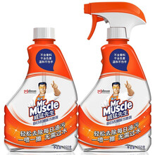 威猛先生每日去油除污喷雾350g去除每日油污无需过水厨房台面瓷砖墙面灶台桌面清洁剂油污净家用 350gx2瓶 威猛先生