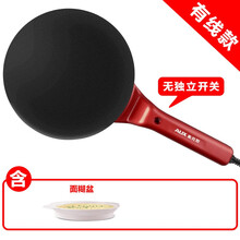 奥克斯（AUX）电饼铛家用不粘薄饼机全自动小型迷你煎饼锅烤多功能春饼机网红神器早餐蛋糕烙饼机 有线红色款