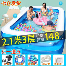 【质量保证】游泳池 成人 儿童充气游泳池超大号婴儿洗澡盆宝宝家用可折叠泡澡桶小孩子海洋球戏水池钓鱼池 【终身保修】2.1米3层平底蓝白含基础礼包