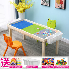 实木积木桌子沙盘桌兼容乐高积木底板男孩玩具拼装模型折叠学习游戏桌椅早教儿童玩具女孩大颗粒 120桌子+3块大颗粒板+50大积木 +108滑道