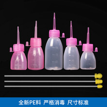 人工授精一次性母猪用输精管兽用猪瓶输精瓶配种后备经产 泡1+30ml红瓶(100套)