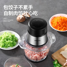 东菱Donlim绞肉机家用电动全自动多功能小型搅拌机打料理辅食蒜泥碎菜打蛋器  DL-JR372 1升大容量|高硼硅碗丨两刀头