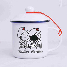 仿搪瓷杯 陶瓷杯革命茶杯 创意马克杯带盖茶杯水杯办公室LOGO茶缸定制经典怀旧 努力挣钱保护媳妇