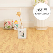 明德 PE婴儿爬行垫泡沫地垫 儿童数字字母游戏卧室客厅拼接垫 环保无异味婴儿拼图玩具 浅木纹【16片+边条】 30*30*1.0cm [无甲醛，放心买】