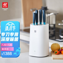 双立人刀具套装消毒除菌刀架菜刀套装家用厨刀多用刀砍骨头刀水果刀套装 5件套