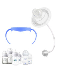 适合新安怡自然顺畅PA奶瓶专用吸管 宽口径自然原生PP奶瓶吸管奶瓶变水杯吸管 pa吸管+手柄蓝色