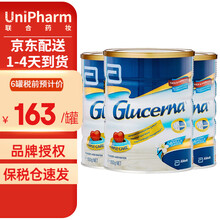 雅培 （Abbott）澳洲版Glucerna 怡保康糖尿人营养奶粉无糖控血糖850gJD保税仓配送 澳洲版糖尿病奶粉 3罐