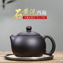 中国 中国宣興銘 紫砂 黄泥 六角急須 茶壷 M R4135 www.ncck.org