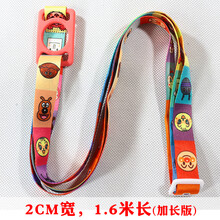 成人水瓶挂绳矿泉水挂绳饮料瓶背带水杯便携背带斜跨挂绳 面包超人 硅胶扣