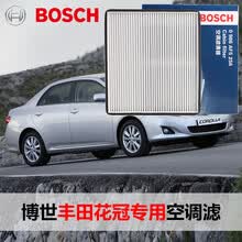 博世原装 空调滤芯/空调滤清器/空调格 适用于 丰田花冠(04至10至11至12至13至14年款)