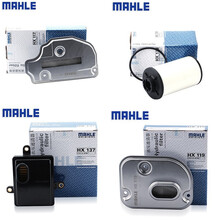 马勒自动变速箱滤网波箱油滤芯 雪佛兰乐风/乐骋 1.4 1.6 4速