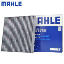 （MAHLE）马勒活性炭空调滤芯格滤清器适配新款本田汽车保养专用配件 LAK709 新飞度 08-21款