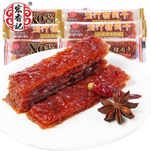 宏香记长条蜜汁猪肉干500g猪肉脯熟食肉片儿童休闲零食小吃特产 散宏香记长条蜜汁猪肉干500g