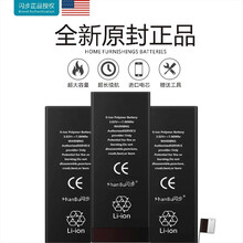 闪步精选【超大容量3830毫安】iPhoneX苹果手机内置电池5s8六7Plus6SE4XRMAX1 苹果7电池 (超大2320)