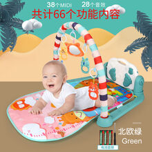 婴儿0-1岁健身架器脚踏钢琴3-6-12个月2脚踩玩具宝宝脚蹬脚踢 北欧脚丫款【66功能内容】电池款 男孩