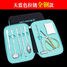 愉家（YUJIA）蟹八件家用吃蟹神器403不锈钢钳夹吃螃蟹拆敲宫延大闸蟹工具蟹八件套装 全钢【天蓝色款】