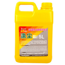 空调翅片清洗剂去油污涤尘家用冰箱散热器外机主柜挂机除灰尘垢 5L