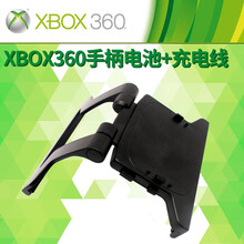 利乐普 XBOX360体感支架kinect液晶电视支架