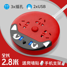 戴利普 充电插板带线插座板插排带usb排插长线插线板5米拖线板家用接线板3米爬墙插电板电源插座宿舍用 圆猫 红色3插位+2usb 2.8米