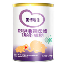 优博敏佳乳蛋白部分水解配方粉300g（特殊医学用途婴儿配方食品）