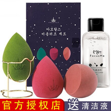 韩国尔木萄美妆蛋不吃粉干湿两用海绵气垫粉扑彩妆蛋化妆蛋尔木葡 星空美妆蛋组合3只装（架托1 个）+清洁