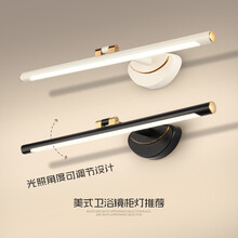炬胜 镜柜灯 北欧美式卫生间镜前灯 浴室梳妆台化妆镜子灯 黑色+金【白光】 长61cm 14w