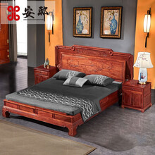 安邸红木家具非洲花梨（学名：刺猬紫檀） 实木床 新中式双人大床婚床 卧室家具 床+2床头柜 1800*2000