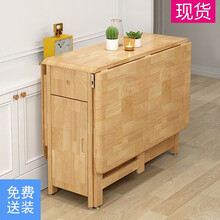 誉派折叠餐桌椅组合实木餐台小户型家用可伸缩现代简约隐形餐桌 原木色（泰国进口橡胶木） 1桌6椅加大款1.5m(可放下6把餐椅）