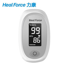 力康（Heal Force）指夹式血氧仪 白色简约 便携式血氧饱和度检测仪器 脉率计心律监测仪POD-2