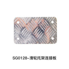 SGCB新格洗车水桶沙石过滤多功能洗盘机洗盘器 4S店专用洗车桶 连接板