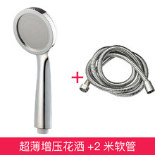 靓典星日式淋浴花洒喷头浴室增压淋雨器沐浴套装家用洗澡神器花酒莲蓬 超薄增压花洒+2米加密管