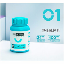 卫仕乳钙片 宠物补钙狗狗钙片卫士健骨补钙幼犬大型犬金毛泰迪钙粉 400片 400片