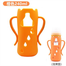 适用于贝亲宽口径奶瓶套 用于贝亲奶瓶配件 用于贝亲玻璃奶瓶防摔保护套 奶瓶套防摔套硅胶保护套优爱心 240ML贝亲玻璃奶瓶防摔硅胶保护套 黄色
