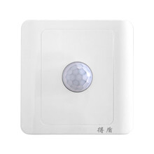 得盾人体感应开关楼道感应智能自动开关灯220V