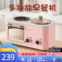 爱尚象多士炉早餐烤面包机多功能四合一家用吐司机三明治煎蛋电热烤箱轻食机煎煮烤一体机电煮锅 樱花粉