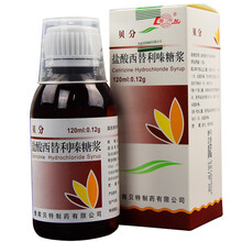 鲁南 贝分 盐酸西替利嗪糖浆120ml 过敏性鼻炎 荨麻疹Rx 1盒装